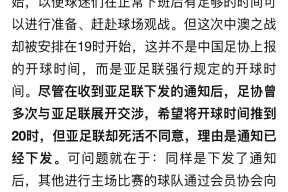 包含西汉姆迎欧超杯关键赛；国际比赛日伤情更新；媒体盛赞；赛程密集仍需轮换的词条