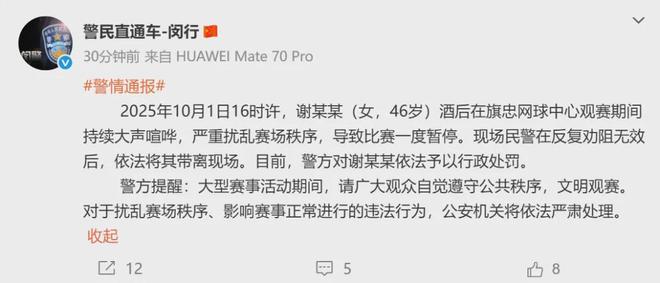 转折点！萨克拉门托国王迎来里程碑，CBA季后赛关键时刻攻防权衡，赛场秩序良好，医务组通报恢复的简单介绍