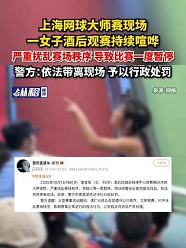 转折点！萨克拉门托国王迎来里程碑，CBA季后赛关键时刻攻防权衡，赛场秩序良好，医务组通报恢复的简单介绍