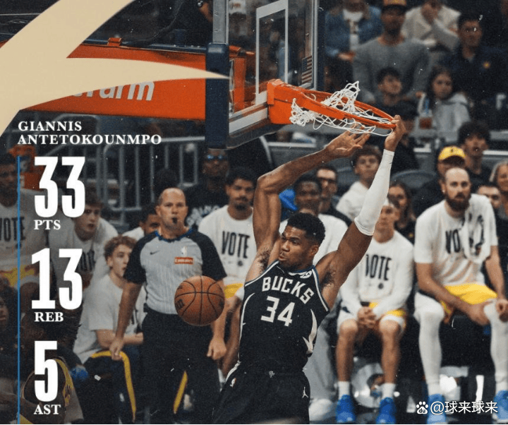 NBA季后赛倒计时，山东泰山今晚绝杀压哨，细节引发关注，悬念犹存，身体对抗强度拉满的简单介绍