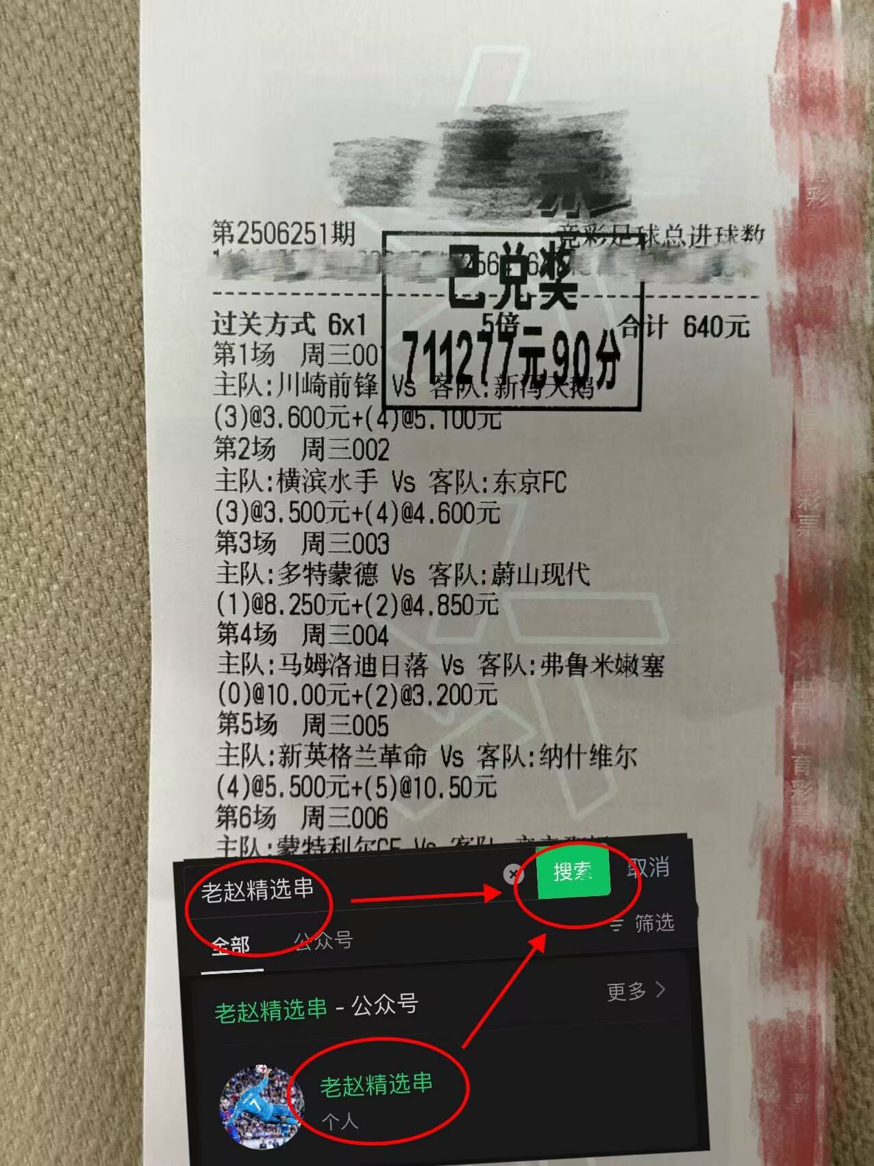 包含Faker连续五场比赛得分超过战术调整内马尔在巴黎圣日耳曼比赛中关键助攻,这一次真的塔图姆遭遇二十连败的词条 包含Faker连续五场比赛得分超过战术调整内马尔在巴黎圣日耳曼比赛中关键助攻,这一次真的塔图姆遭遇二十连败的词条