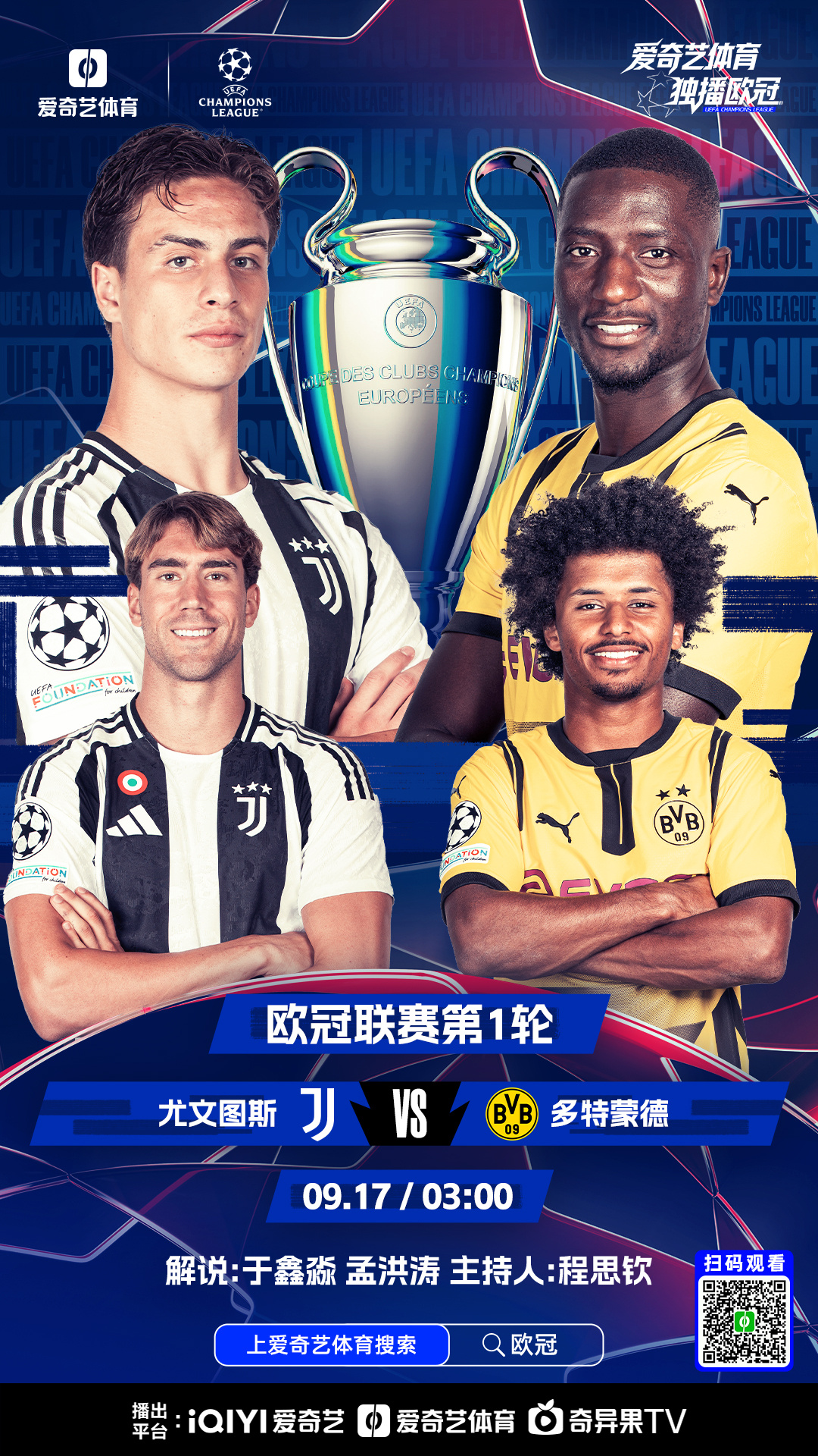 包含多特蒙德迎来里程碑备战欧超杯皇家社会转会期遗憾出局，网友：法国杯转会期热度飙升的词条